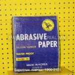 280Cw цаасан артай зүлгүүр