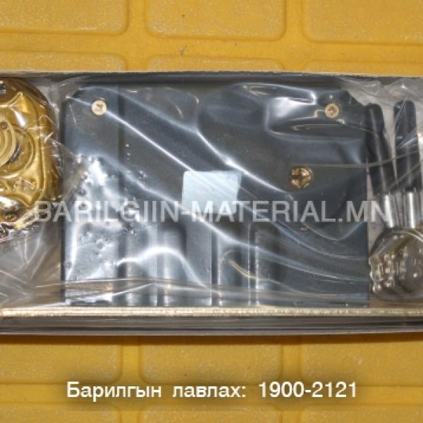 FAYN модон хаалганы цоож
