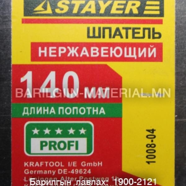 Төмөр шпатл /шар алаг иштэй/