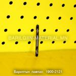 2 талдаа үзүүртэй төмрийн өрөм