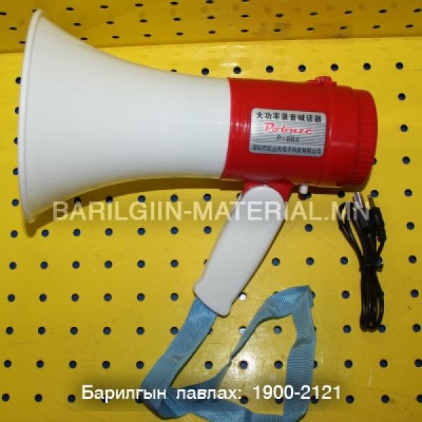 чанга яригч