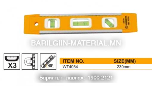 ТЭГШ УС 230mm/9"