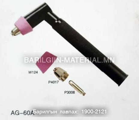 AG-60A plazma cutting torch