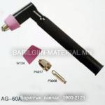AG-60A plazma cutting torch