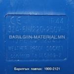 Вилк