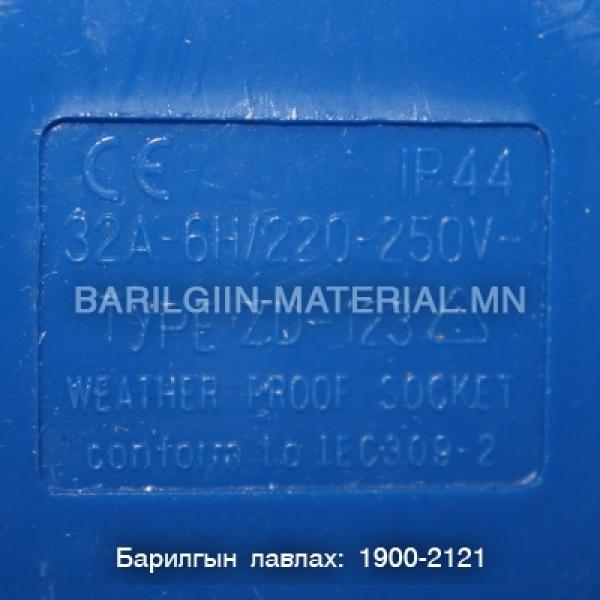 Вилк