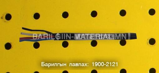 4x4 хөнгөн цагаан кабель утас