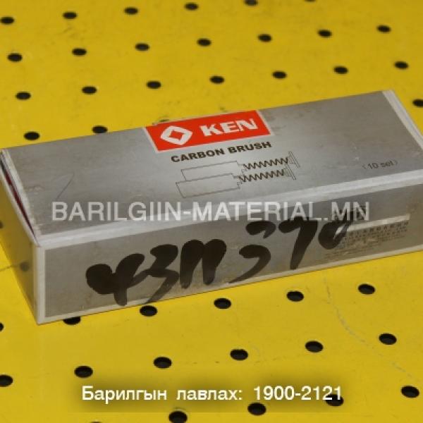 шоотко 4311, 370, 2826
