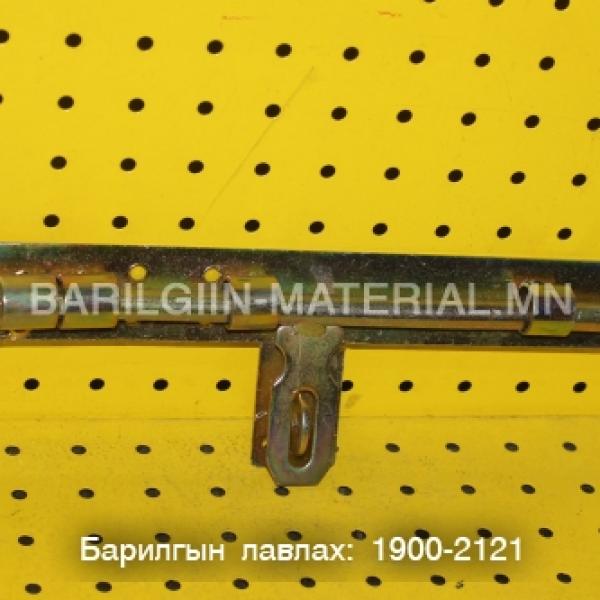Замган түгжээ