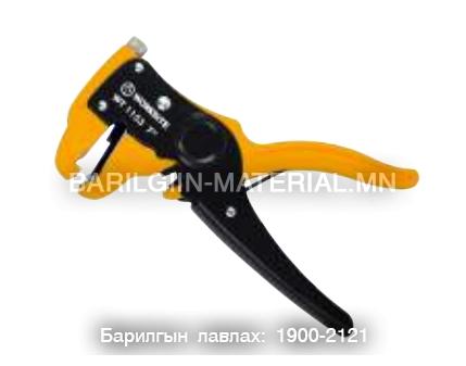 Утас хуулагч таслагч 7"/175mm