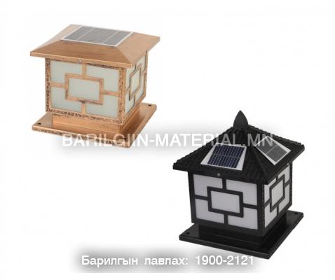 Дэнлүү SP092 A