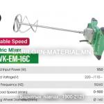Цахилгаан холигч WK-EM-16C
