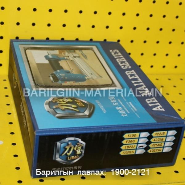Хийн буу 1022J