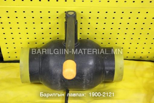 150-тай гагнадаг бөмбөлгөн хаалт