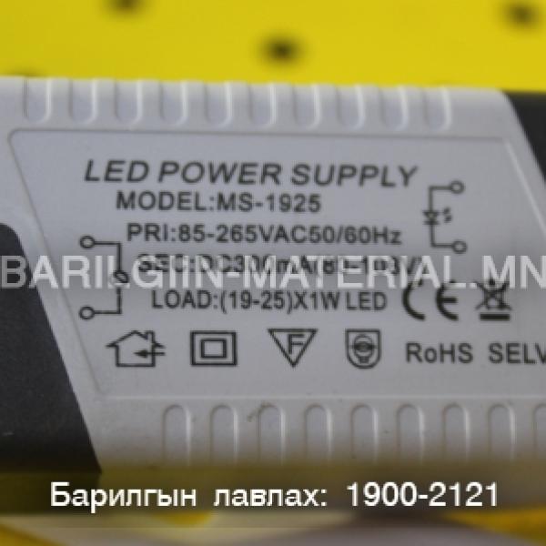 Дүүжин таазны Лед гэрэл 25W