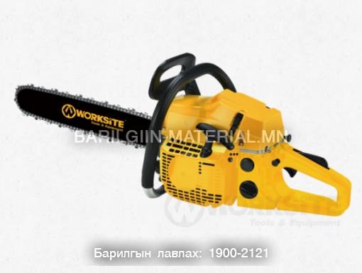 Бензин гинжин хөрөө 20"