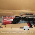 гар тасдагч 180 том