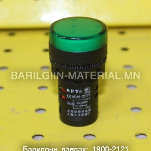 дохионы заагч гэрэл LED AD16 - 22D / S