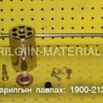Газны хошуу