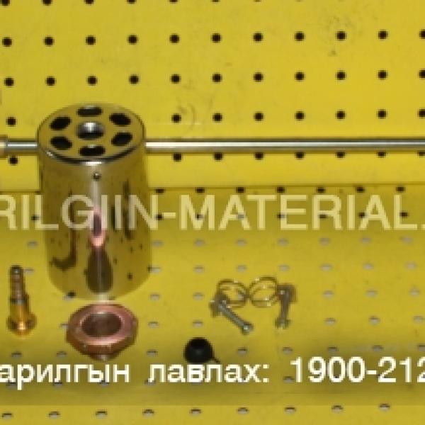 Газны хошуу
