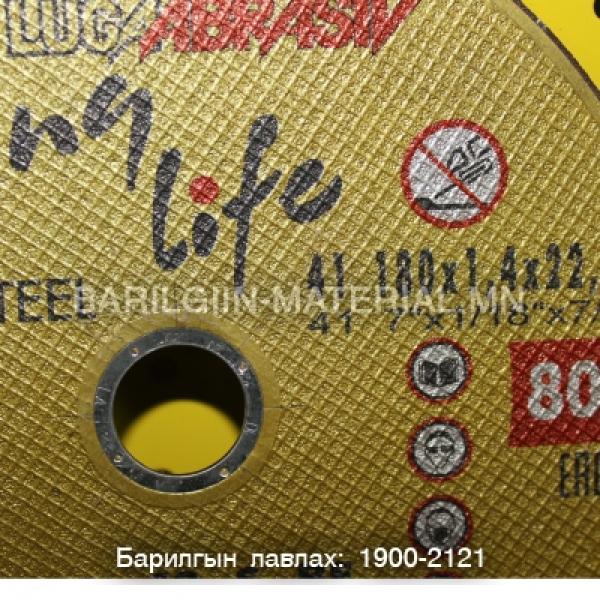 Тасдагч ир 180 орос