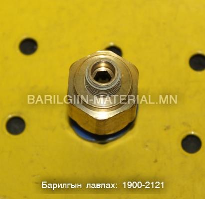Шаланк холбогч