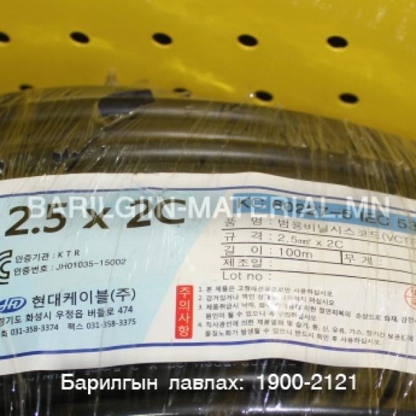 220-н 2х2,5 зэс кабель