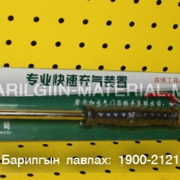 Хийн хошуу