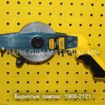 Бариултай төмөр метр