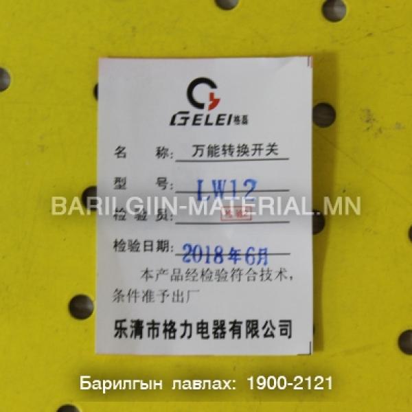 Тусгаарлагч хүчдэл: 220 (V) Rated хүчдэл: 220 (V) V