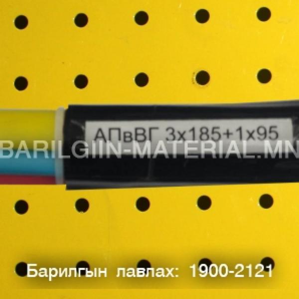 орос кабель утас захиалгын дагуу нийлүүлнэ