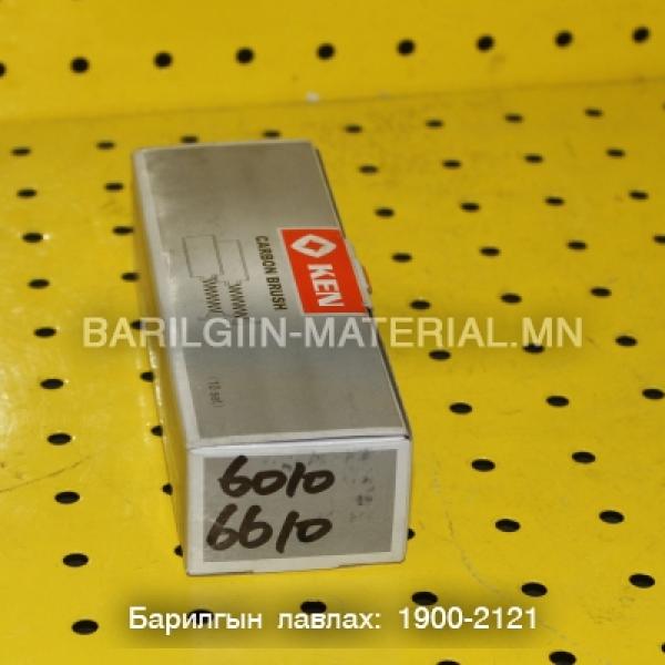 шоотко 6010, 6610, 19АО, 4310