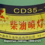 Паялник QD35-1