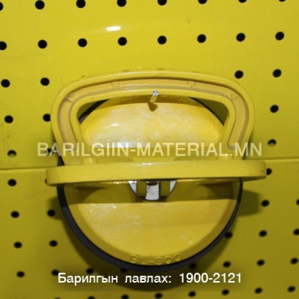 Шил баригч /1-тэй/