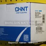 3 паз 50а aвтомат NM1-63S/3300