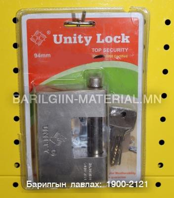 Цоож /UNITY LOCK/