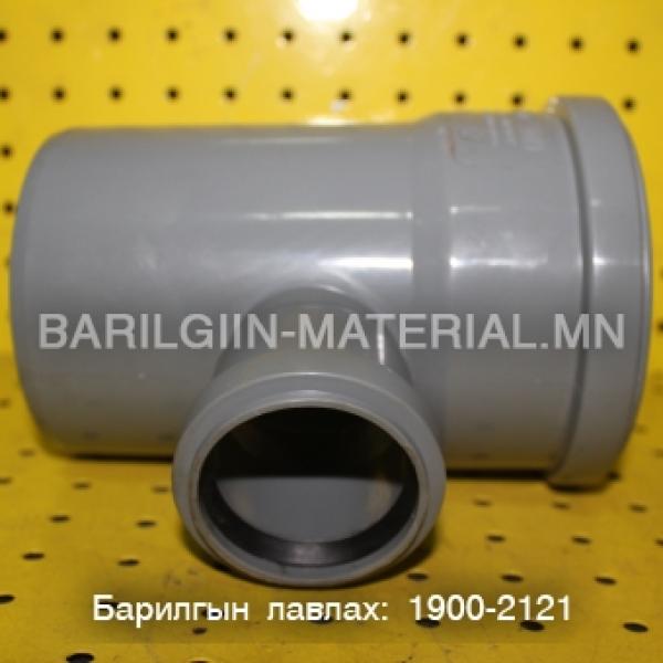 Бохирын гуравлагч ф110*50*87 градус
