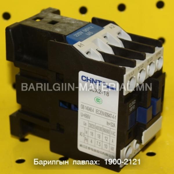 220v 32а пускатель CJX2 1810