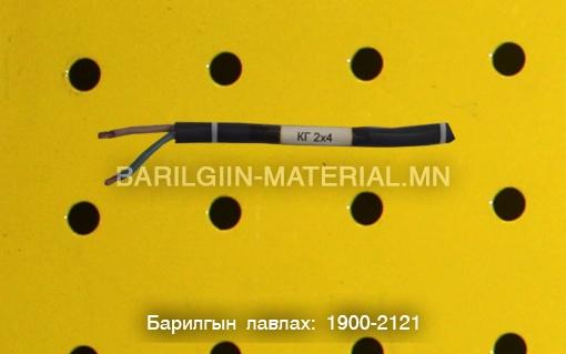 орос кабель утас захиалгын дагуу нийлүүлнэ.