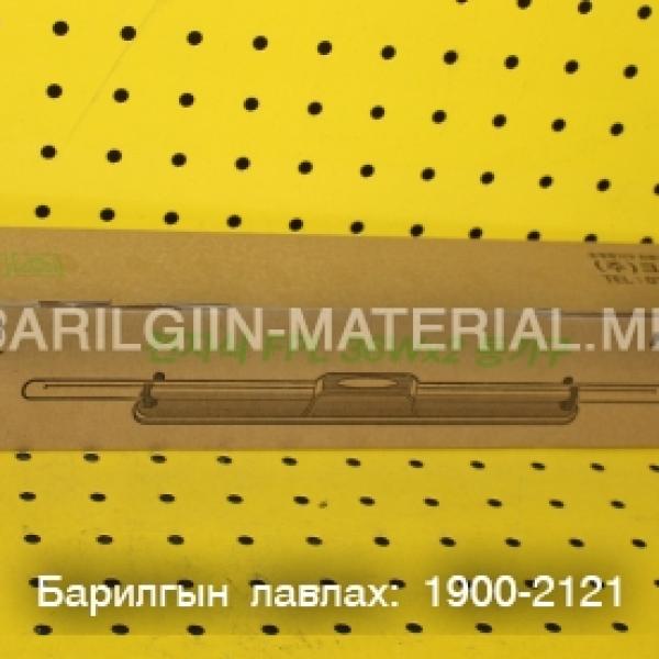 хасах гэрэл