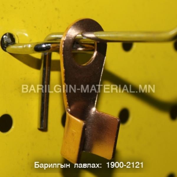 зэс төгсгөвч 200а