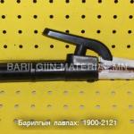 гагнуурын аппарат zx7-225