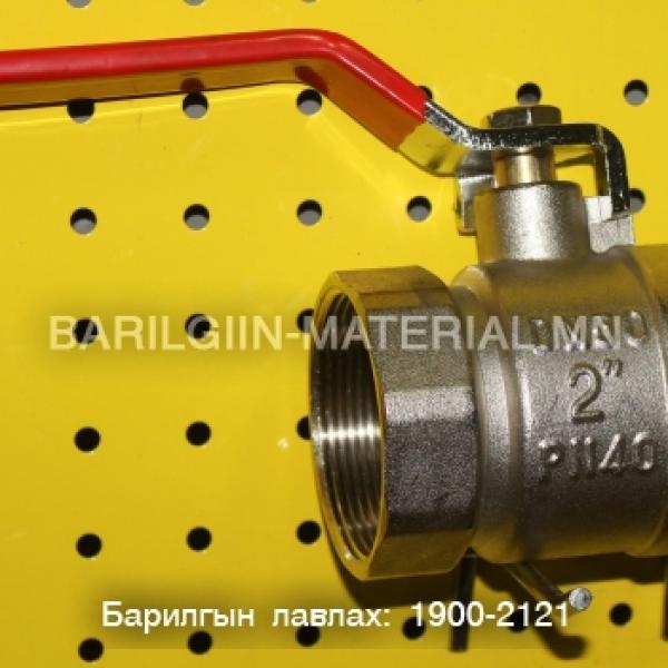 га брэндийн 50-н төмөр хаалт