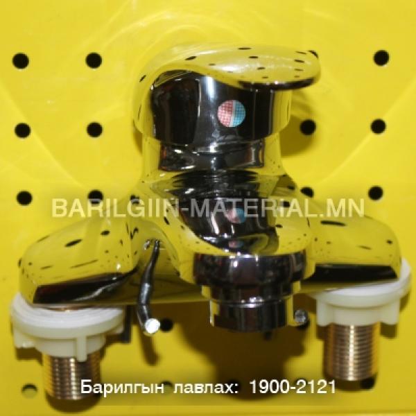 холигч крант