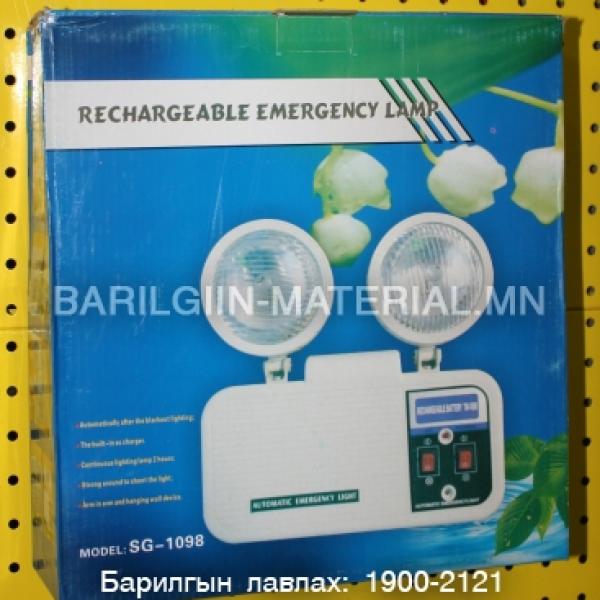 аваарын гэрэл