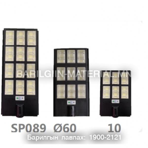 SP089 E 300W