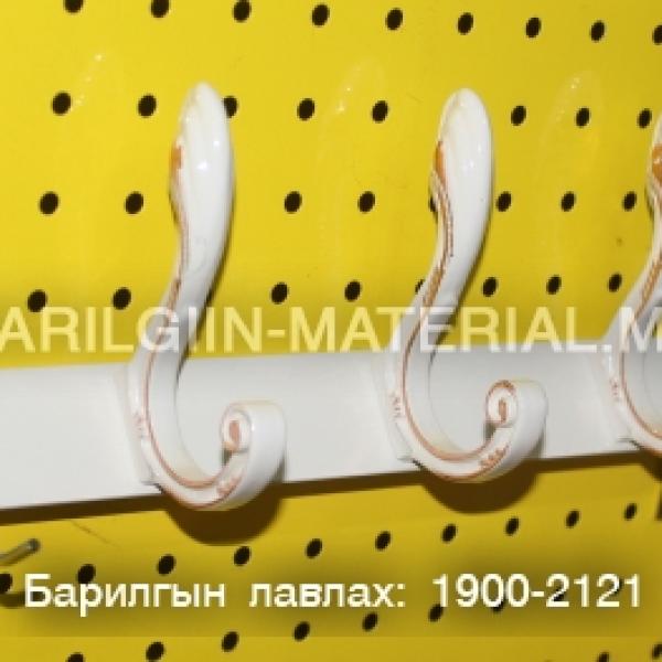 Өлгүүр