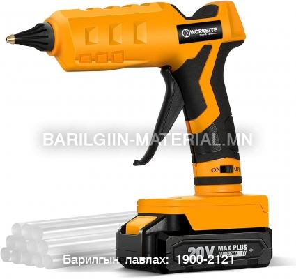 лааны цавуун буу 20V