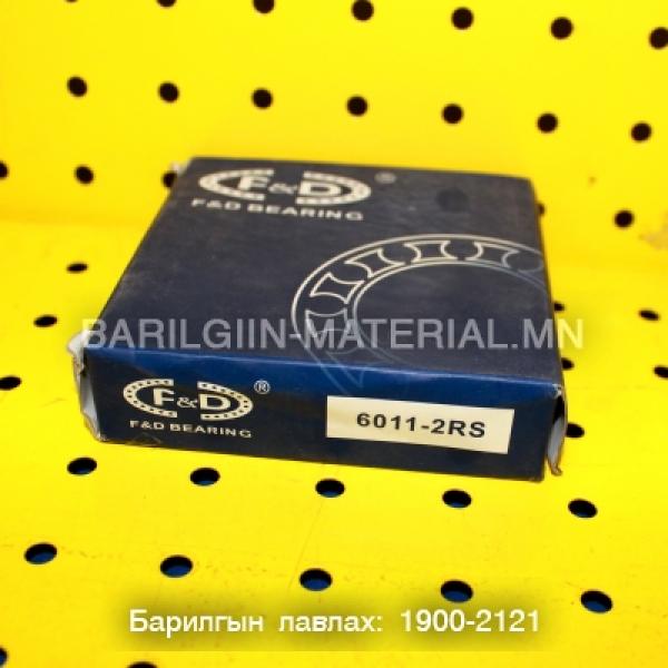 Шарик холхивч 6011-2RS