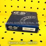 Шарик холхивч 6011-2RS
